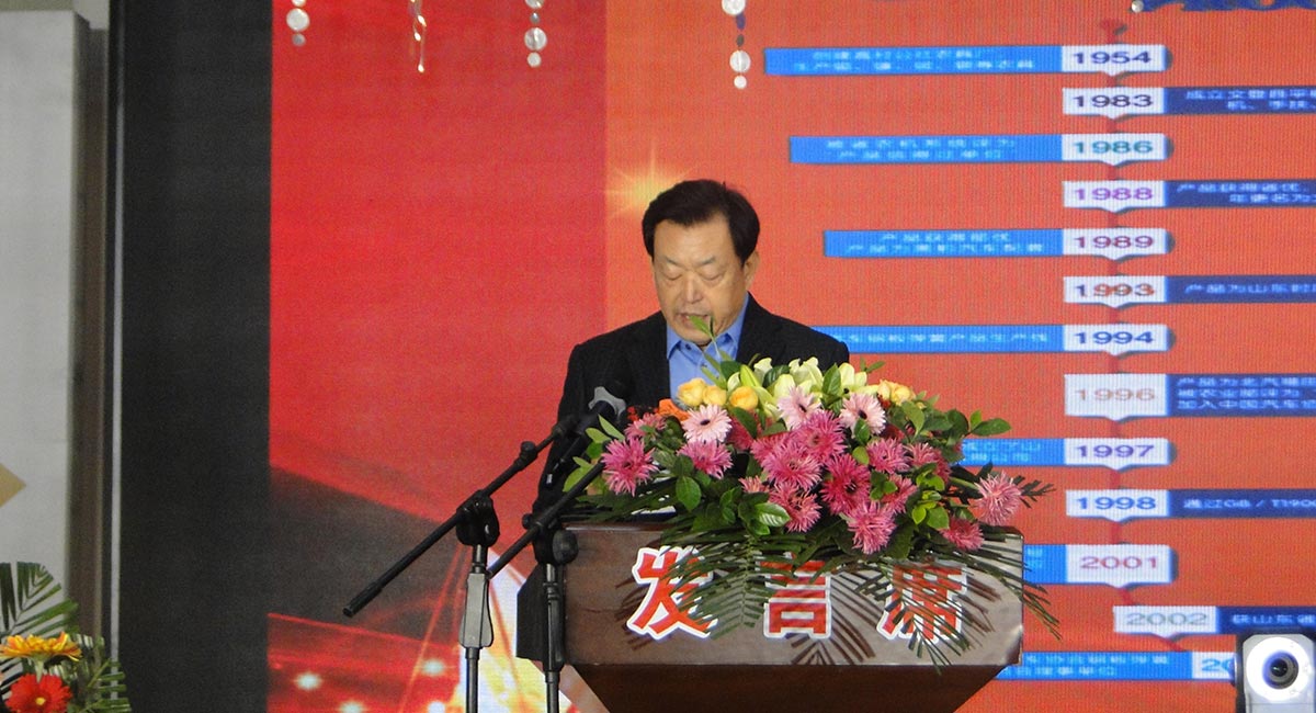 1983-2023博鱼官方网站(中国)博鱼有限公司投产四十周年庆典