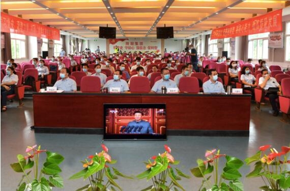 【陜鼓集團】偉大、光榮、正確的中國共產(chǎn)黨萬歲！陜鼓集團組織干部員工集中收看建黨百年慶祝大會