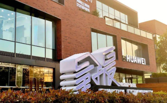 高質(zhì)量發(fā)展（二）：探訪(fǎng)“量子晨”—— 閑置老廠(chǎng)區(qū)變身“雙創(chuàng)產(chǎn)業(yè)園”