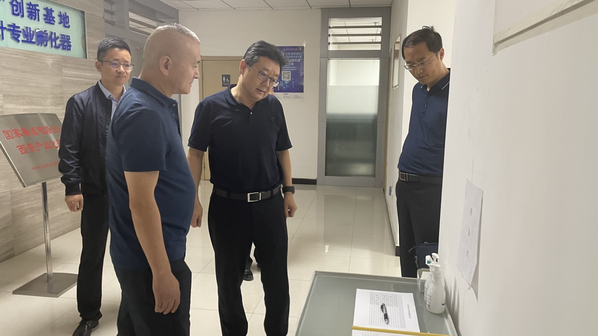 工投集團安全生產百日行動督導組赴西安集成電路孵化器公司、西安唐華科技公司檢查調研