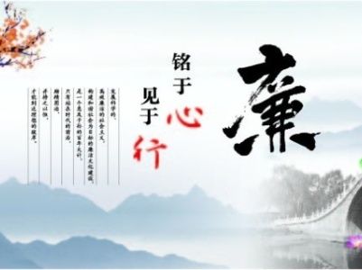 有一種關(guān)愛(ài)叫 “早打招呼、早提醒”  集團(tuán)紀(jì)委敲黑板：廉潔過(guò)節(jié)