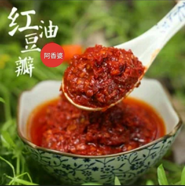【太陽食品】阿香婆新品 —— 紅油豆瓣 上市啦?。。?></a>
									</div>
								</div>
								<div   id=