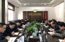 集團(tuán)黨委中心組開展 “講政治、敢擔(dān)當(dāng)、改作風(fēng)”專題教育 ——“改作風(fēng)”專題集中學(xué)習(xí)