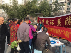 【北環(huán)醫(yī)院】西安北環(huán)醫(yī)院繼續(xù)做好掃黑除惡工作，堅決鏟除黑惡“毒瘤”