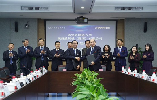 【陜鼓集團(tuán)】陜鼓集團(tuán)與西安外國語大學(xué)簽署戰(zhàn)略合作，共同打造國際化校企合作典范