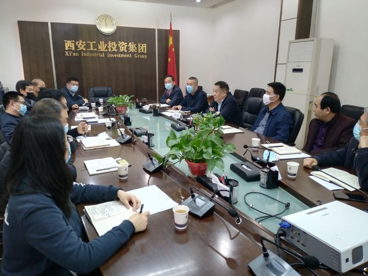 集團召開“陜縫廠”搬遷項目專題推進會，研究安排相關(guān)工作